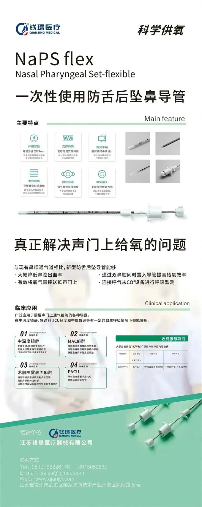 5441687670641432.jpg 640-(2).jpg